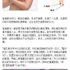 珠海科美医疗美容医院 专业祛痘，焕发自信美肌