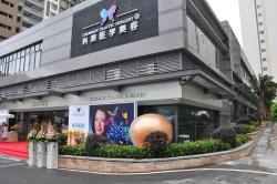 珠海科美医疗美容 专业祛痘体验深度解析