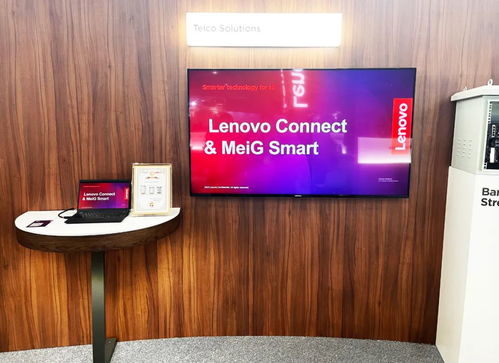 MWC 2023 美格智能合资公司联懂格智发布多款5G AIoT通信产品